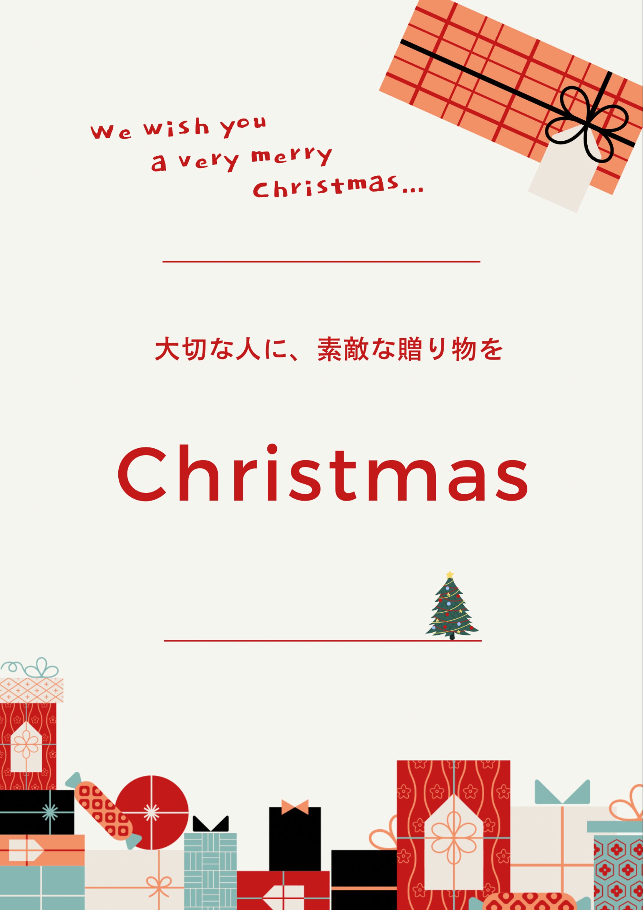 クリーム　赤　フライヤー　クリスマス-1
