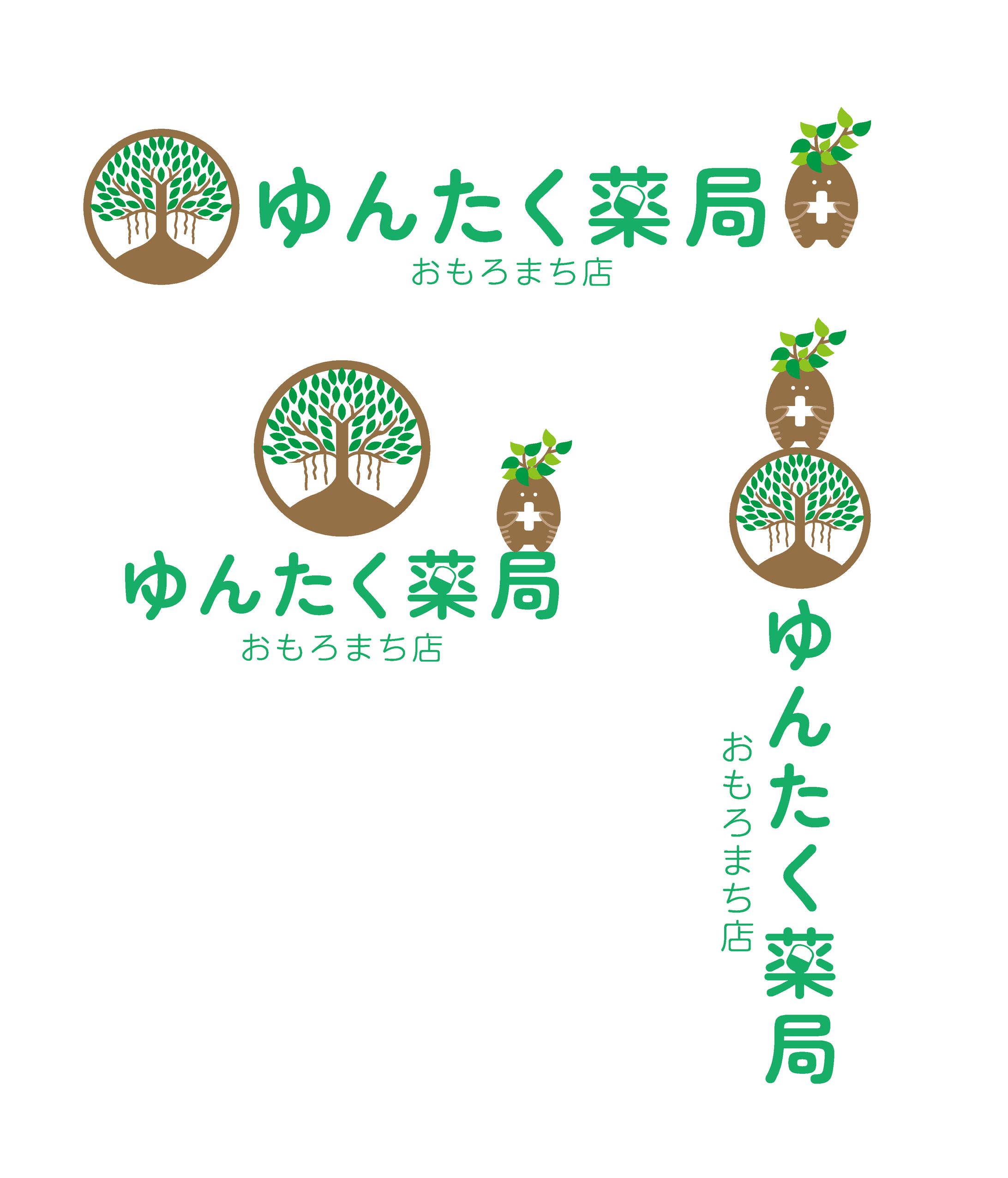 ゆんたく薬局様 ロゴ-1