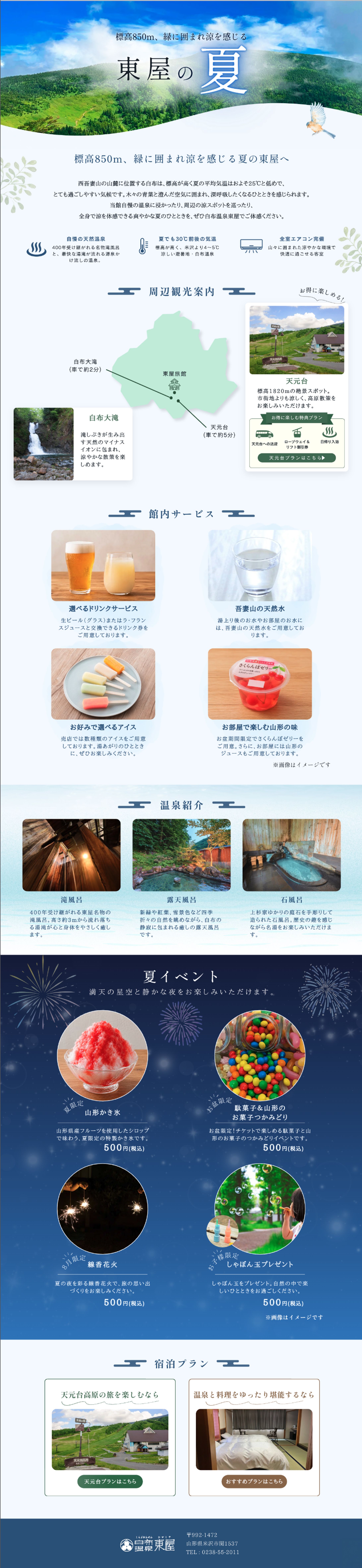 LP [Canva]-1