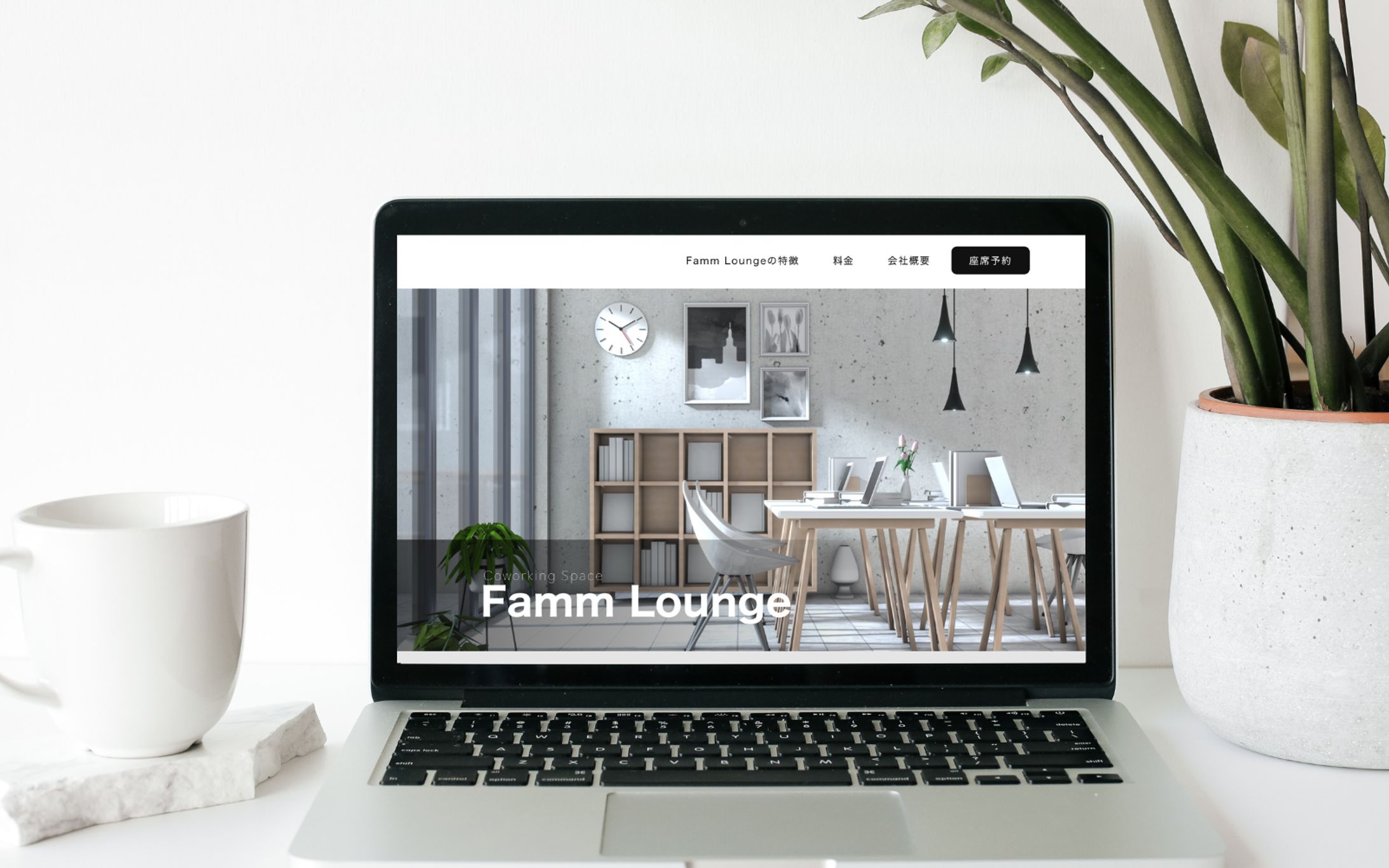 コーポレートサイトデモページ-1