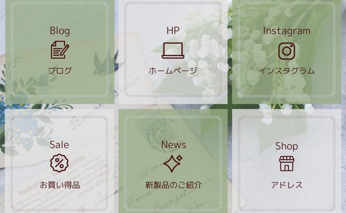 雑貨、ビューティ