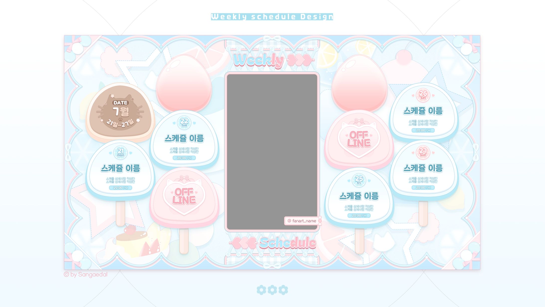 gyechune / schedule design-1