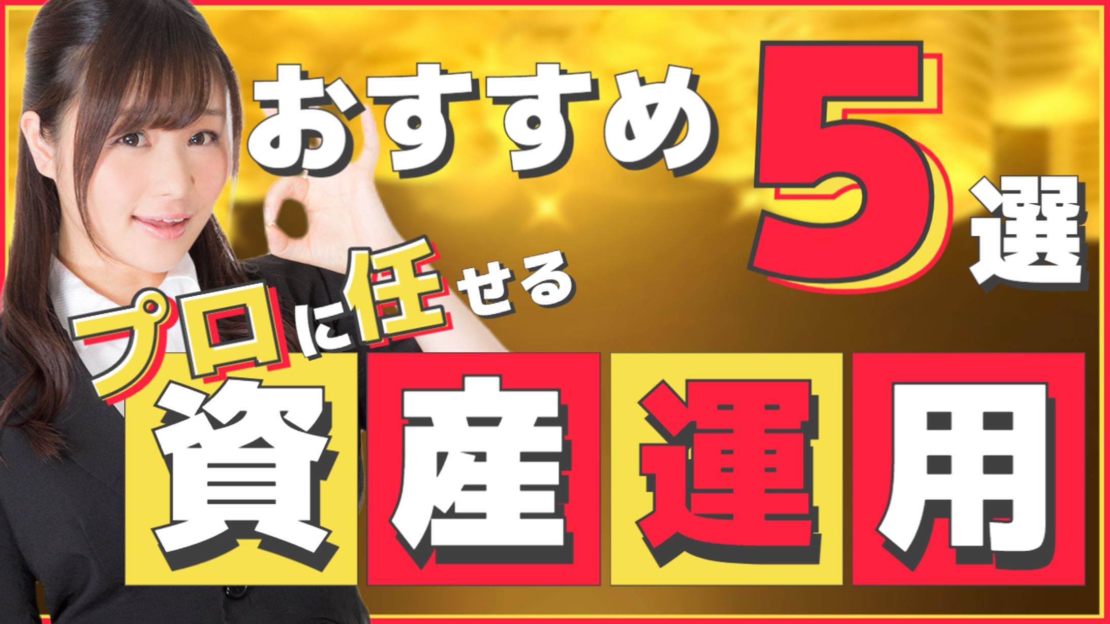 【サムネイル】自主制作-1