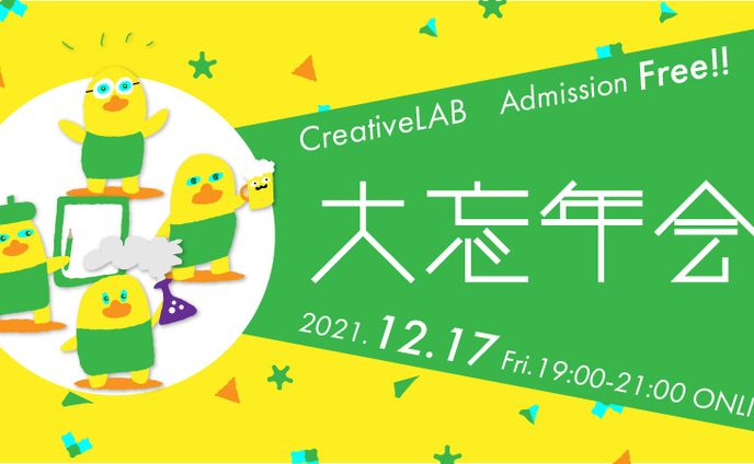 イベント用サムネイル・司会