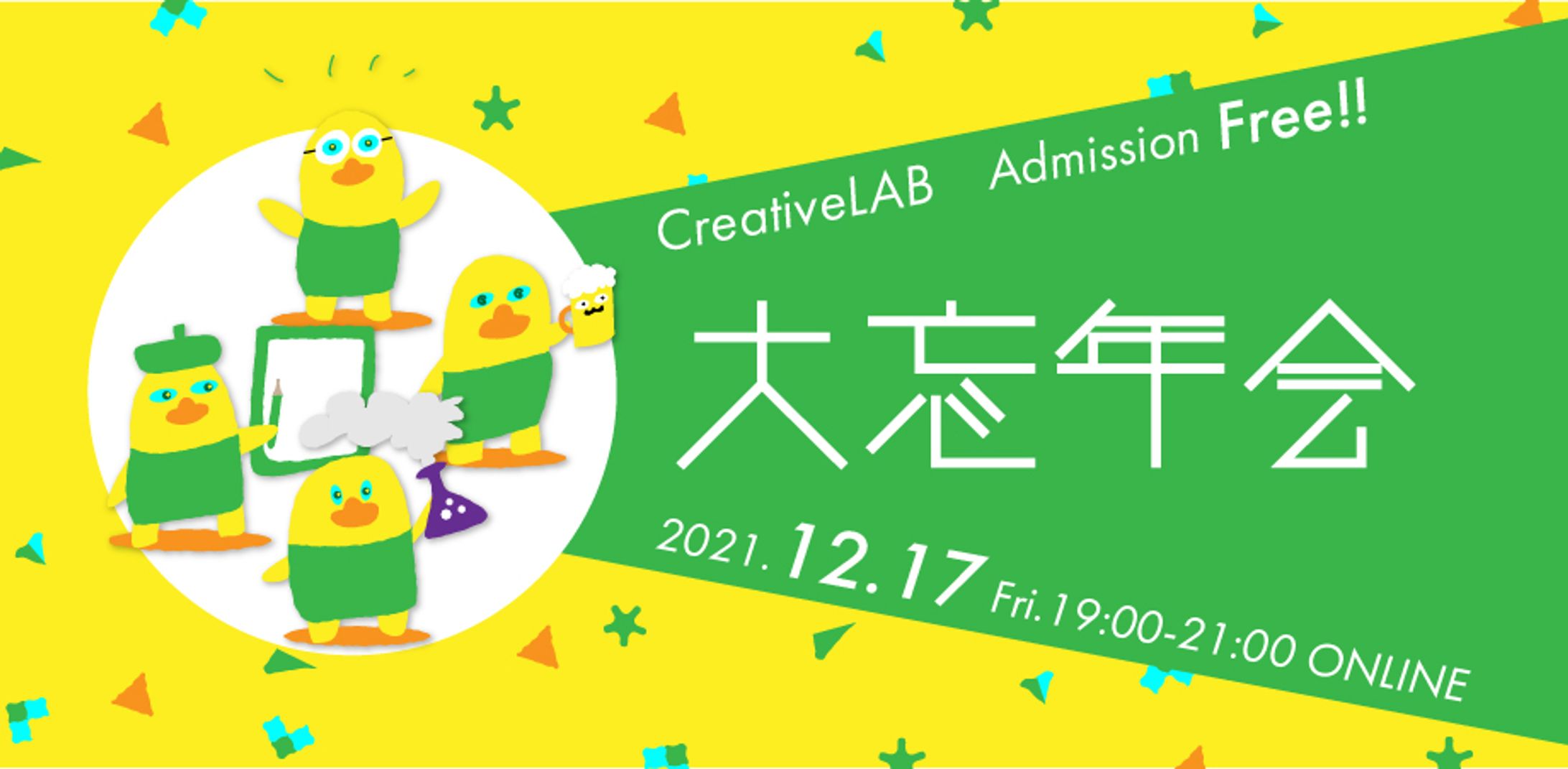 イベント用サムネイル・司会-1