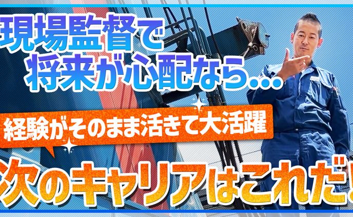 クレーン会社さまYouTubeサムネイル