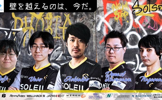 evoj_sf6