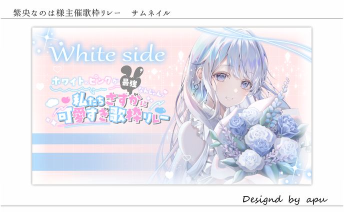 design、宣伝画像