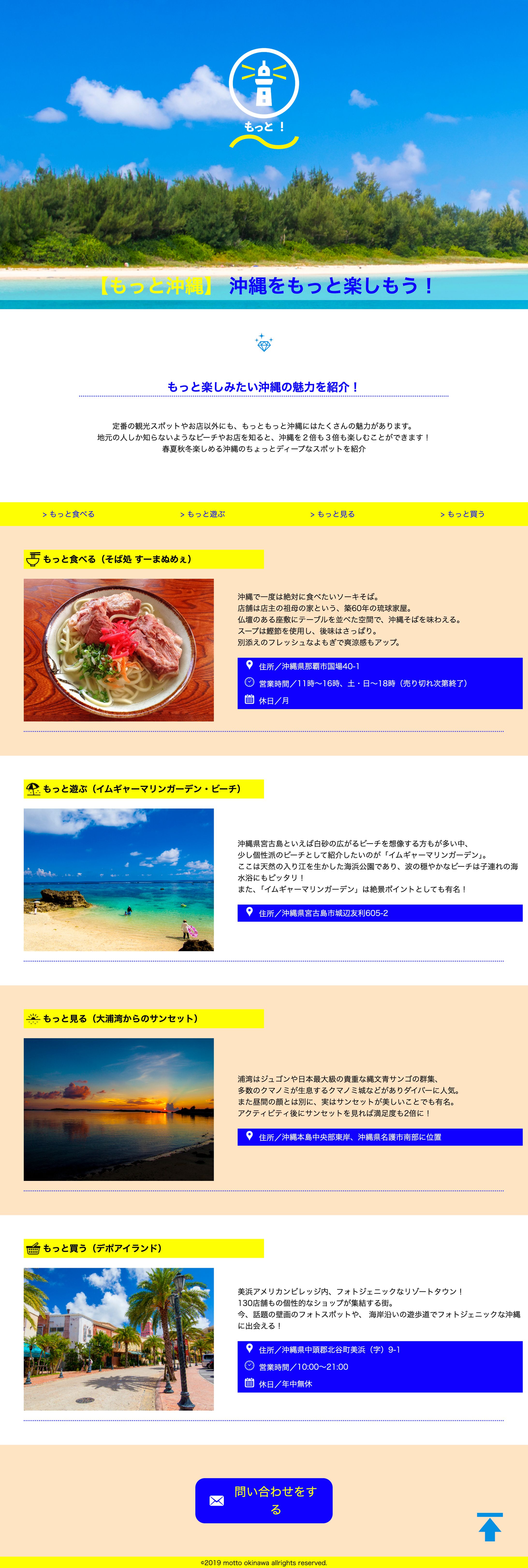 HTML / CSS コーディング（スクール課題）-1