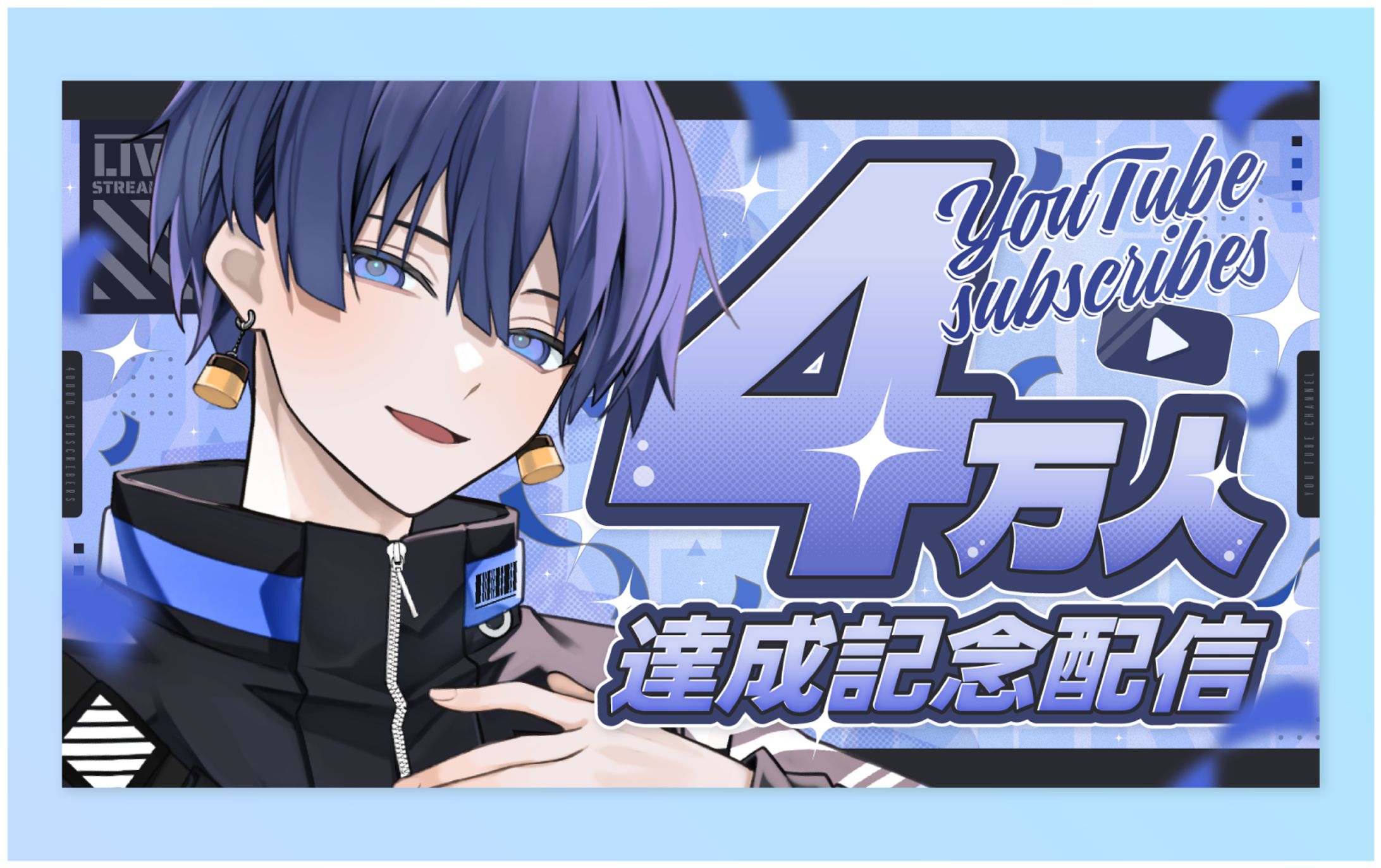 【ご依頼】虚無虚無ぷりん様／サムネイル-1