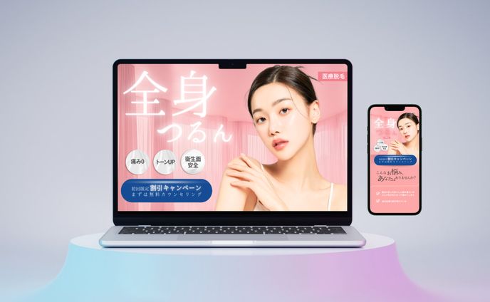 FVデザイン｜架空WebサイトFV【美容系】