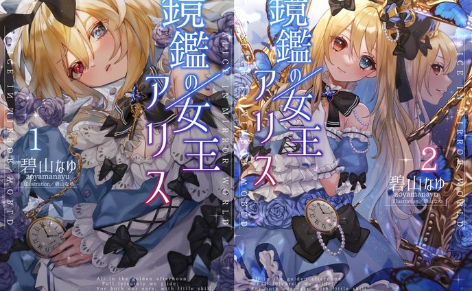 ポートフォリオ