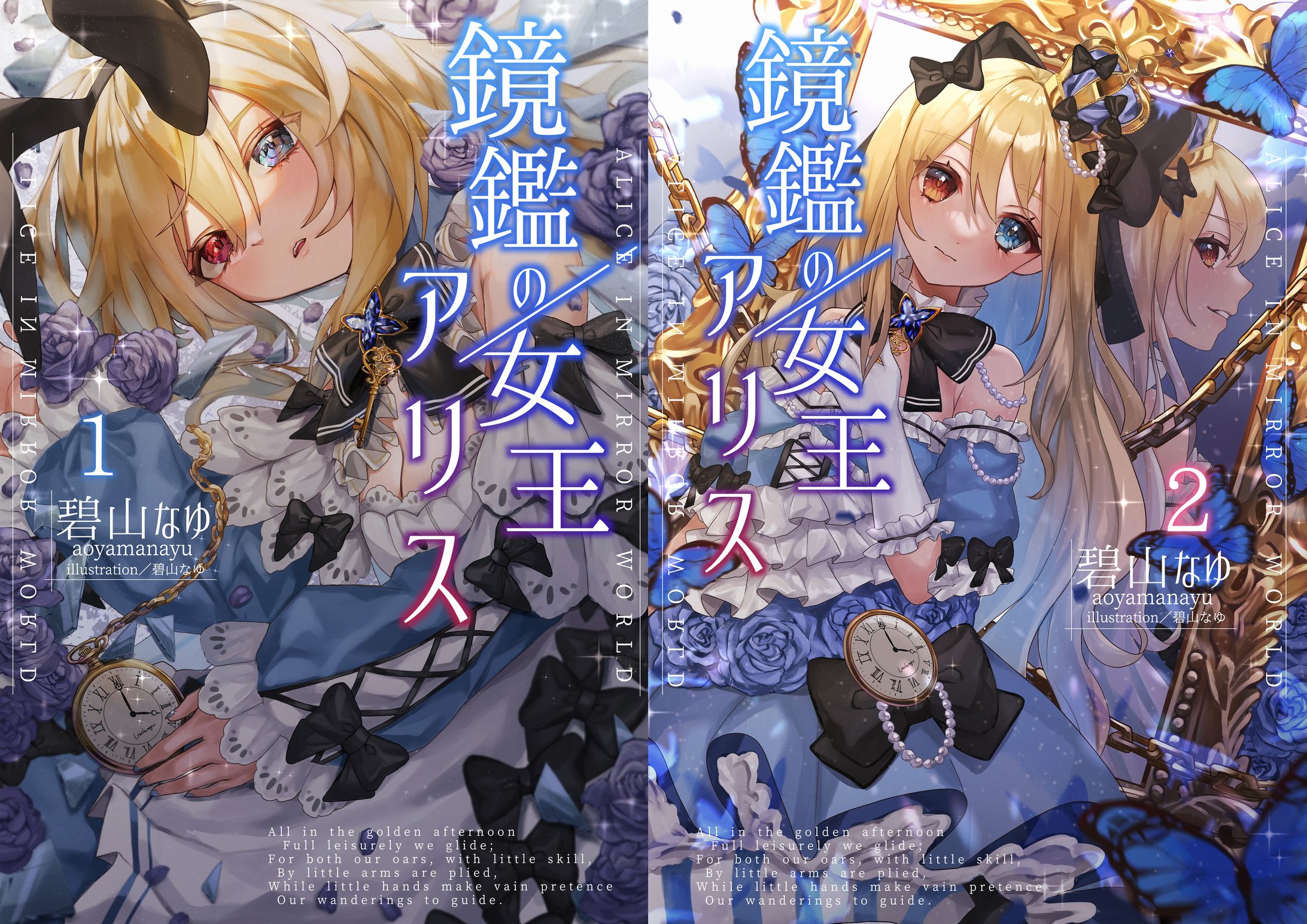 ポートフォリオ-1