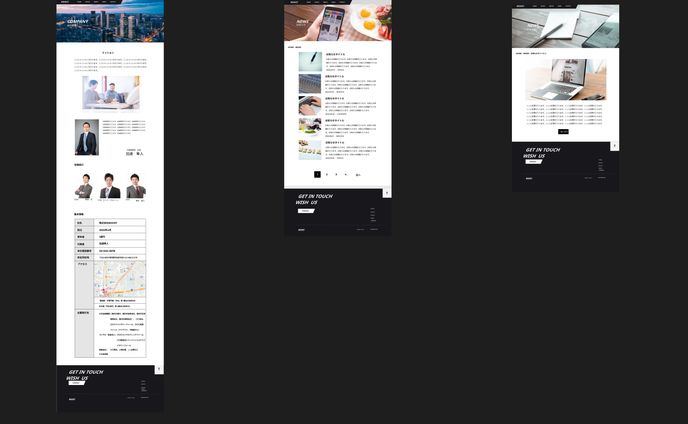 人材運用様のサイト概要例（表と下層トンマナ）