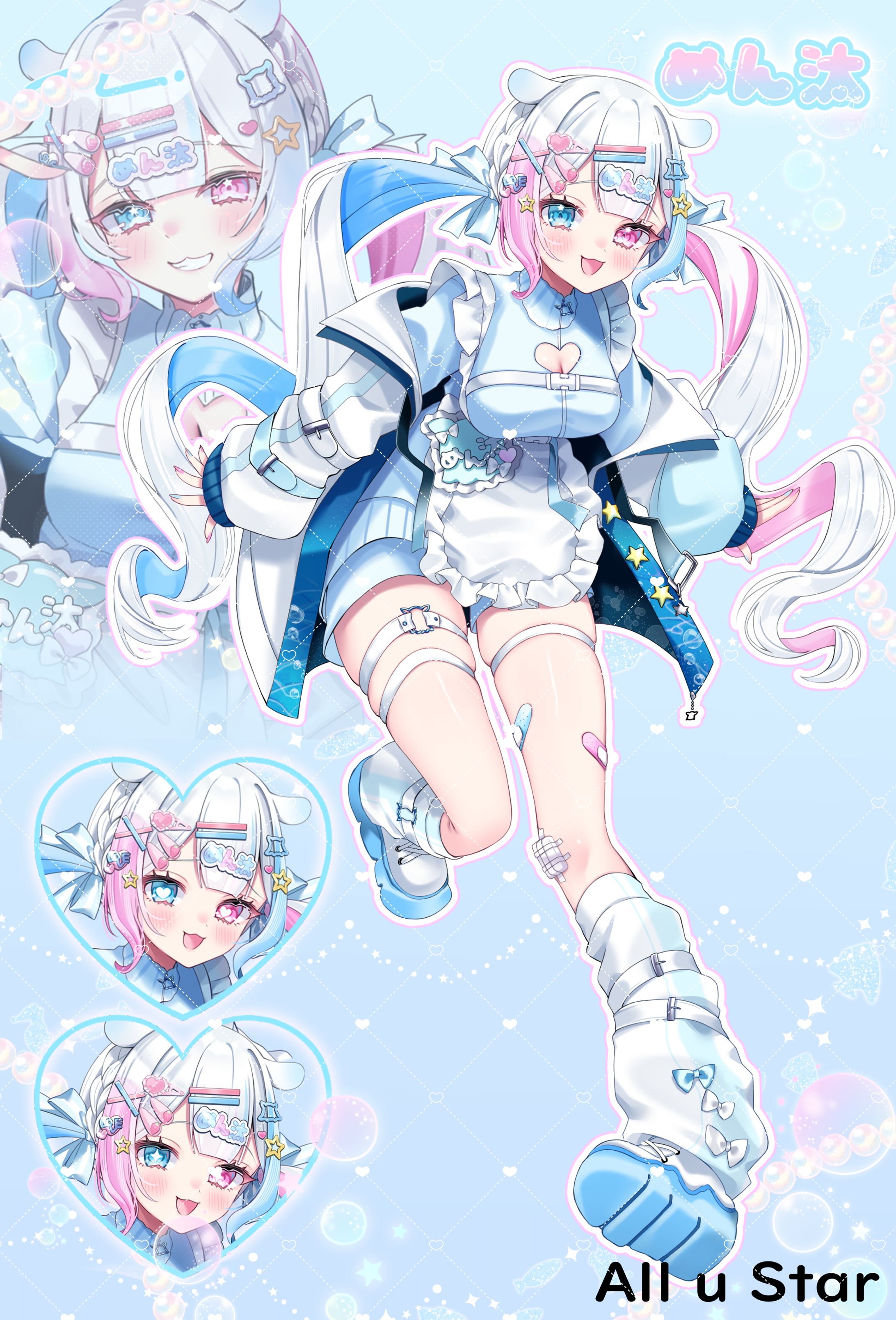 【めん汰さん】新衣装立ち絵-1