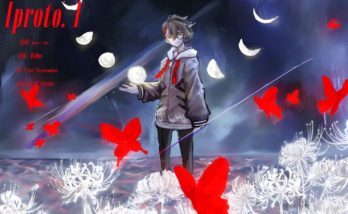 「Proto.」