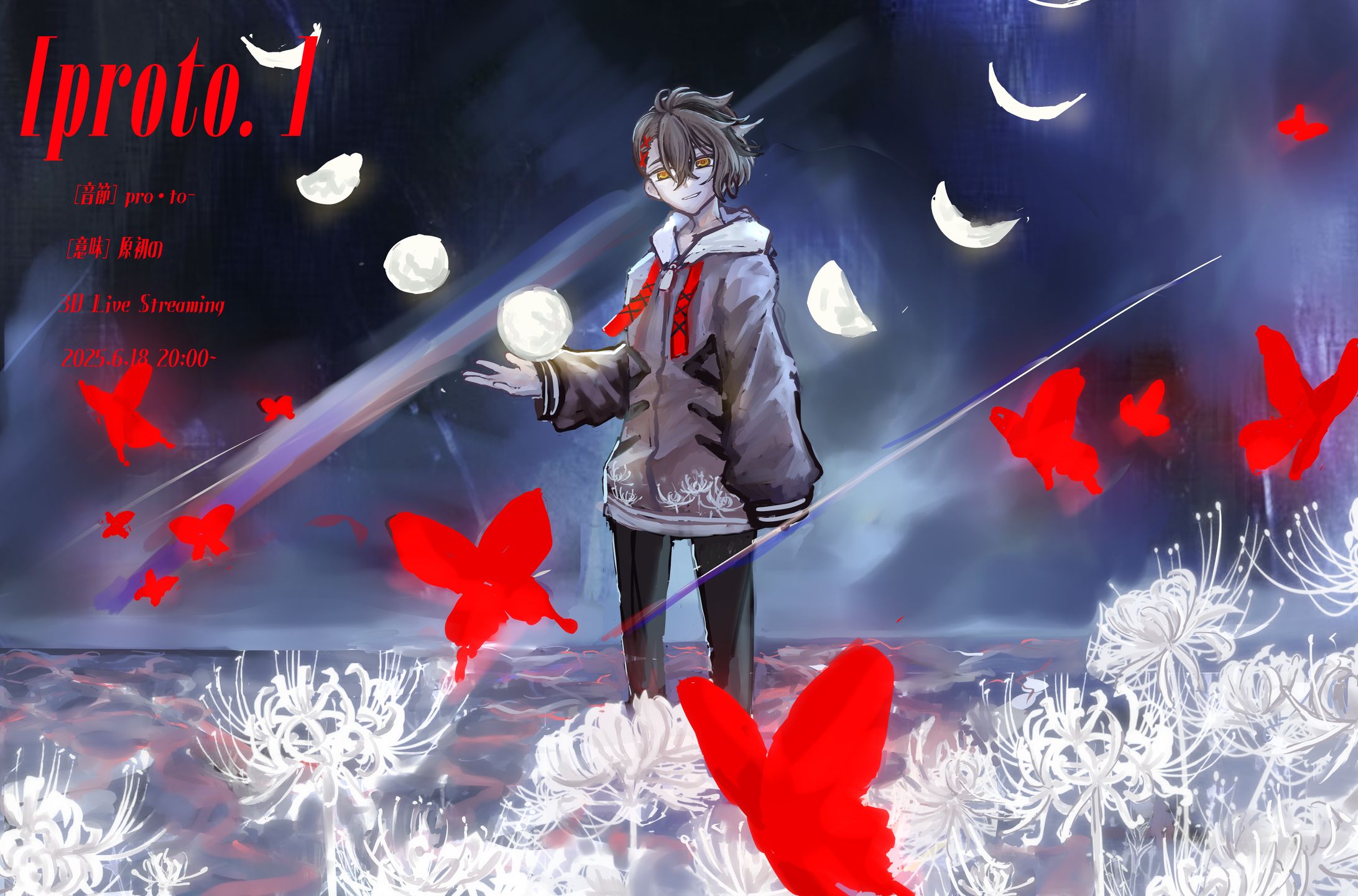 「Proto.」-1