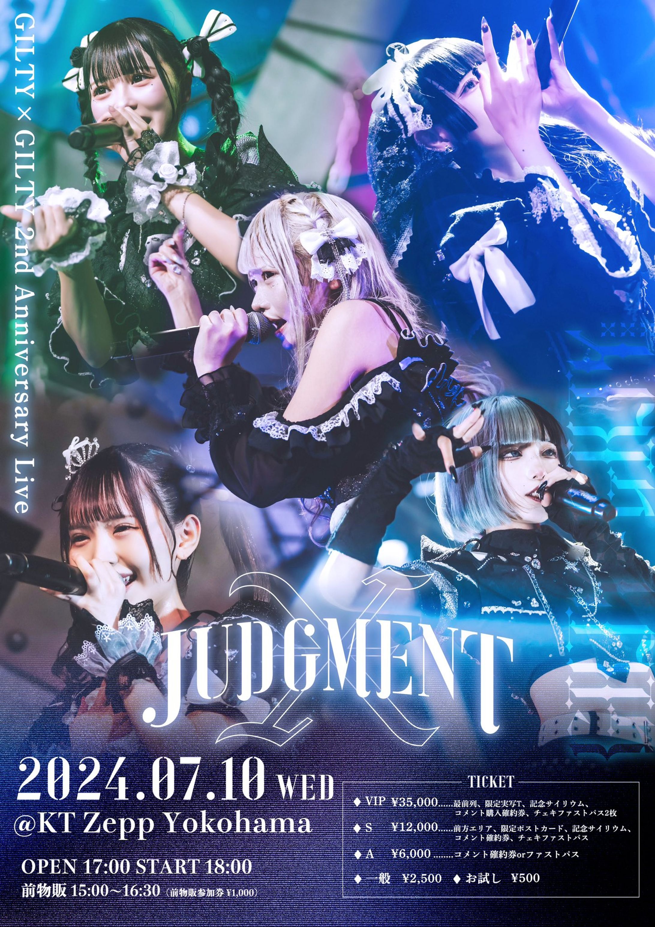 GILTY×GILTY 2nd Anniversary Live フライヤー-1