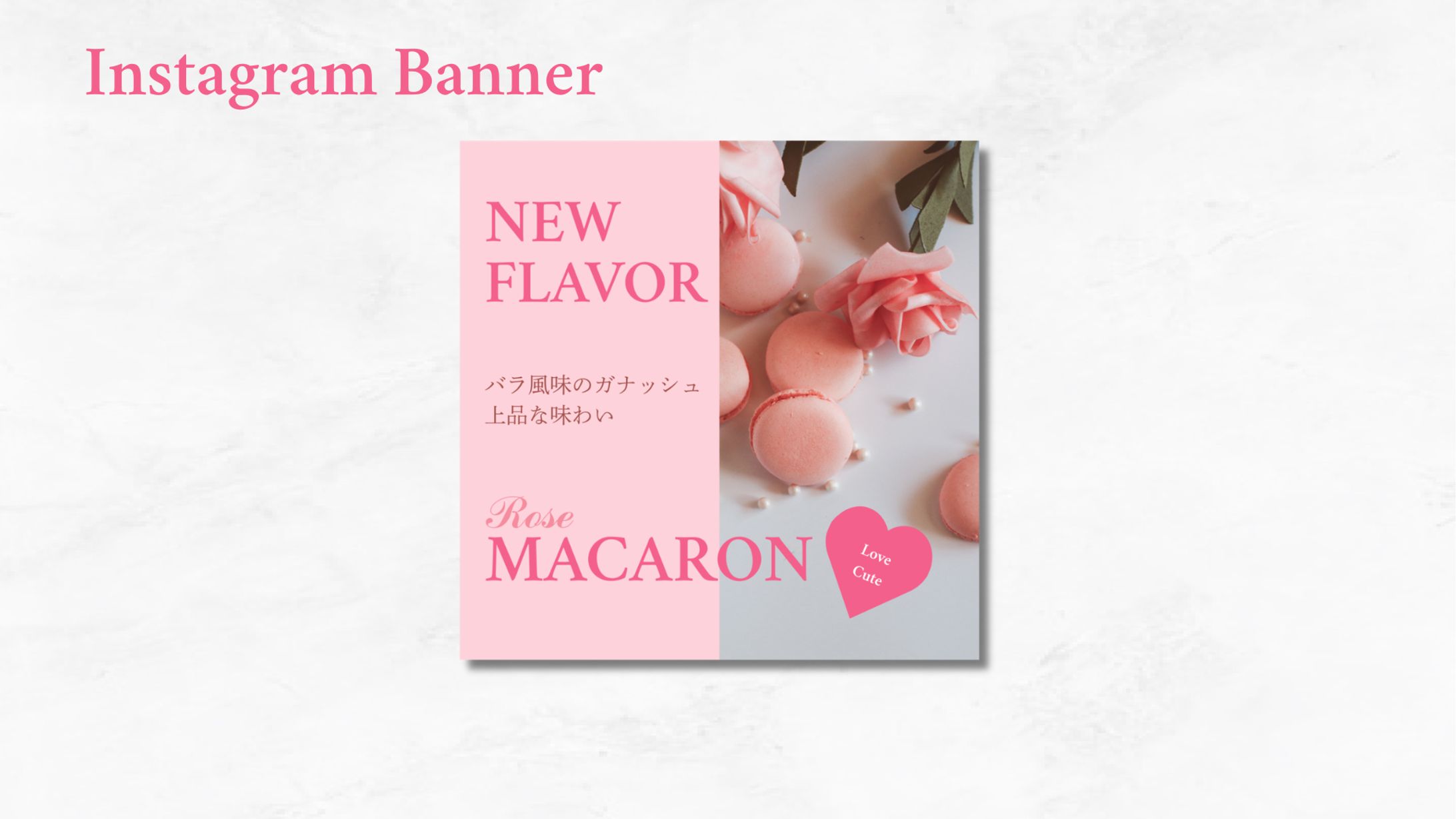 【オリジナル】　スイーツバナー-1