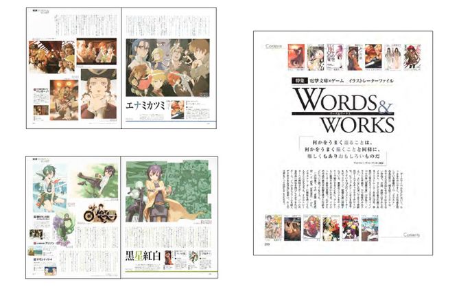 雑誌デザイン