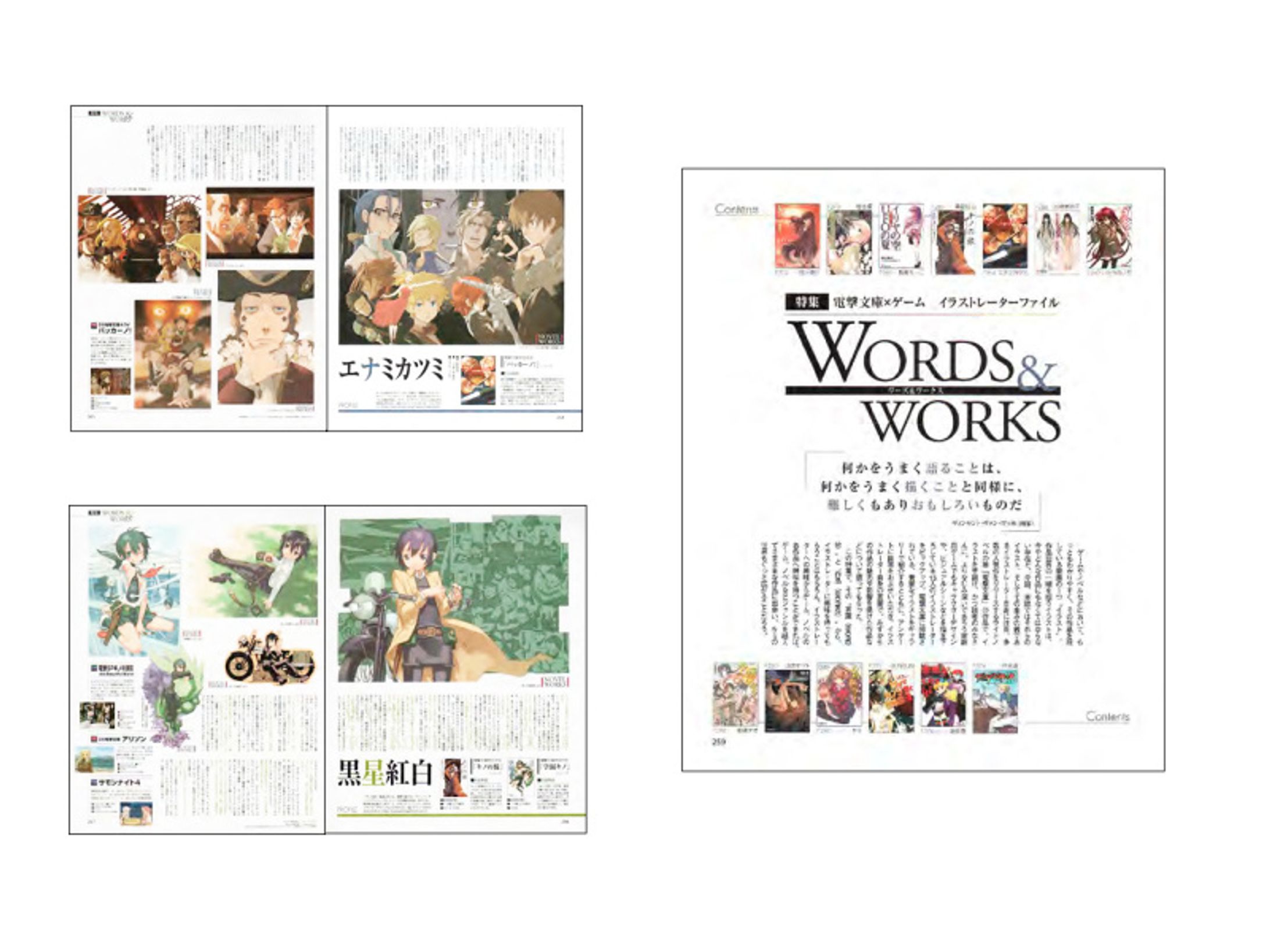雑誌デザイン-1
