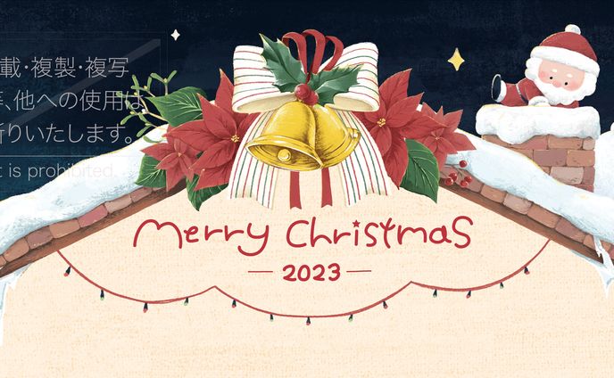 クリスマスチラシ用イラスト