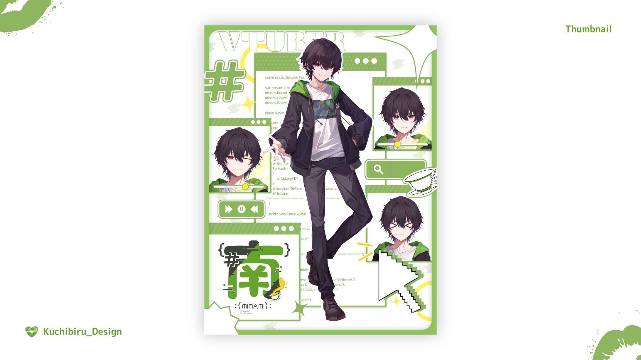 南 様 / Profile Design-1