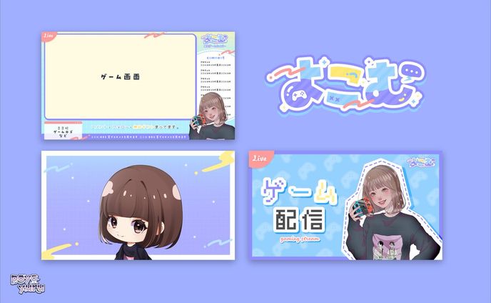 よこむ様のオーバーレイ・専用背景・ロゴ・サムネイル制作