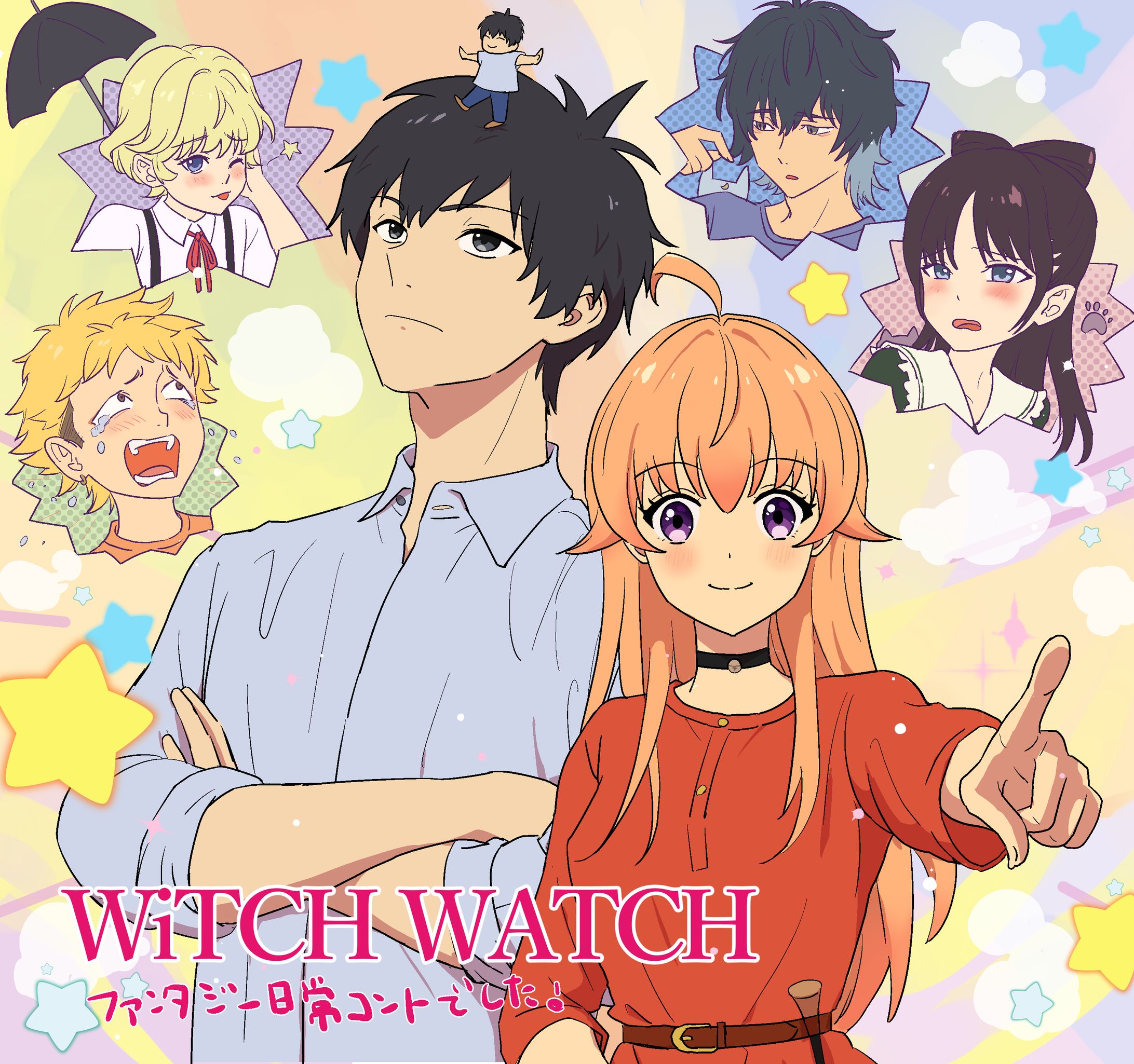 2025.10～FAまとめ完成絵-1