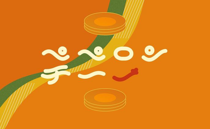 ペペロンチーノ
#作字 #タイポグラフィ #borleydesigns
