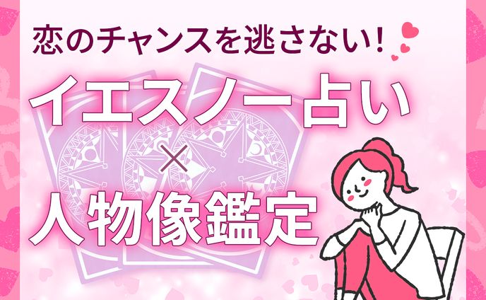 【ココナラサムネイル103】出品ページサムネイル