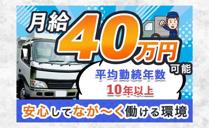 サムネイル、急速加工エアドライ食品