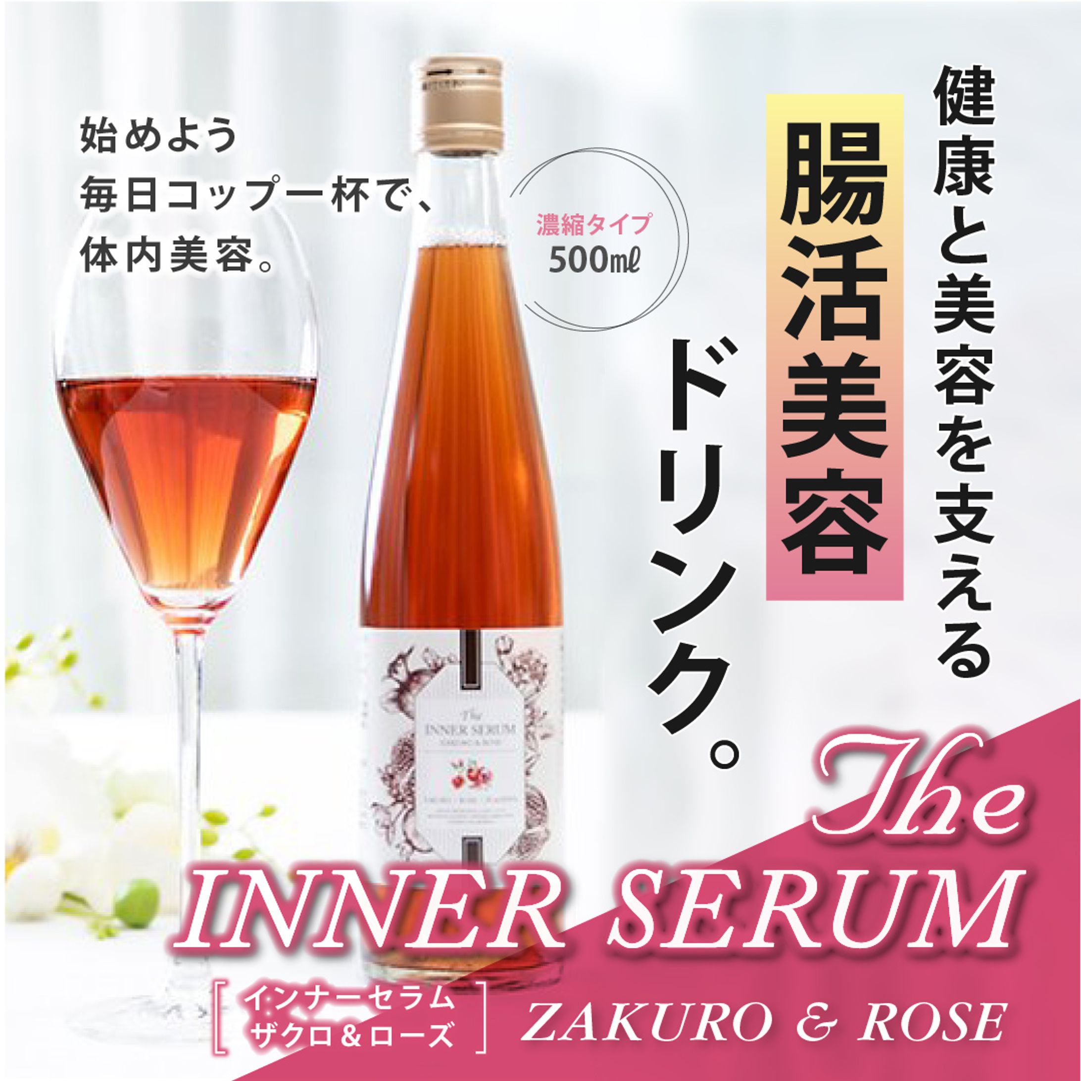 Instagramバナーデザイン-1