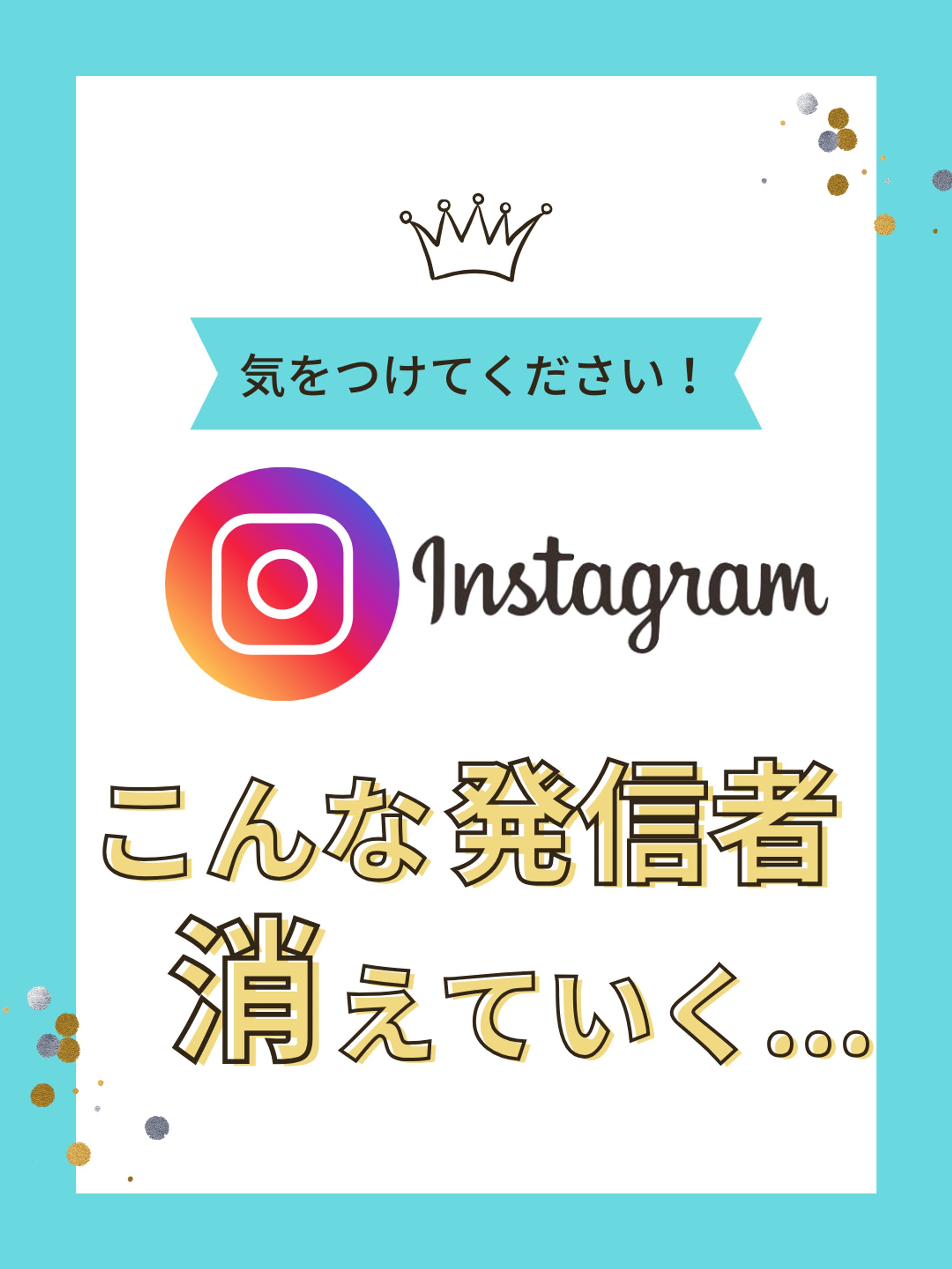 【SNS運用】Instagramフィード投稿-1