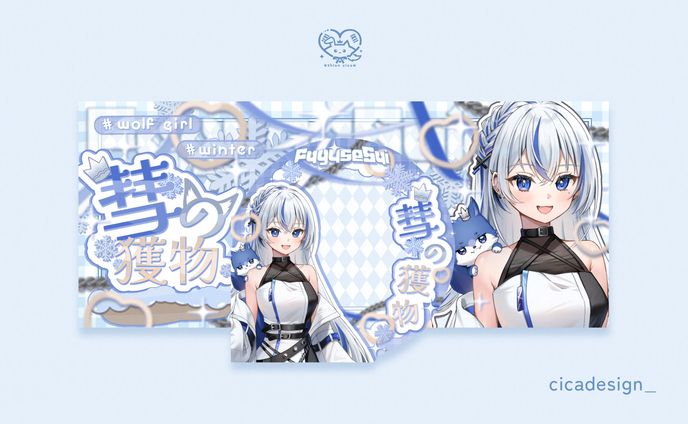 IRIAMリングヘッダーセット