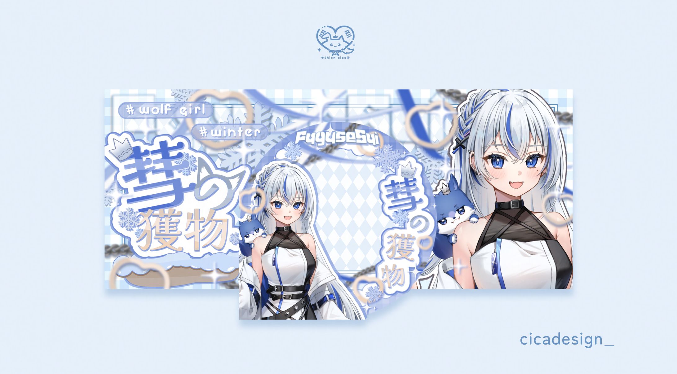 IRIAMリングヘッダーセット-1