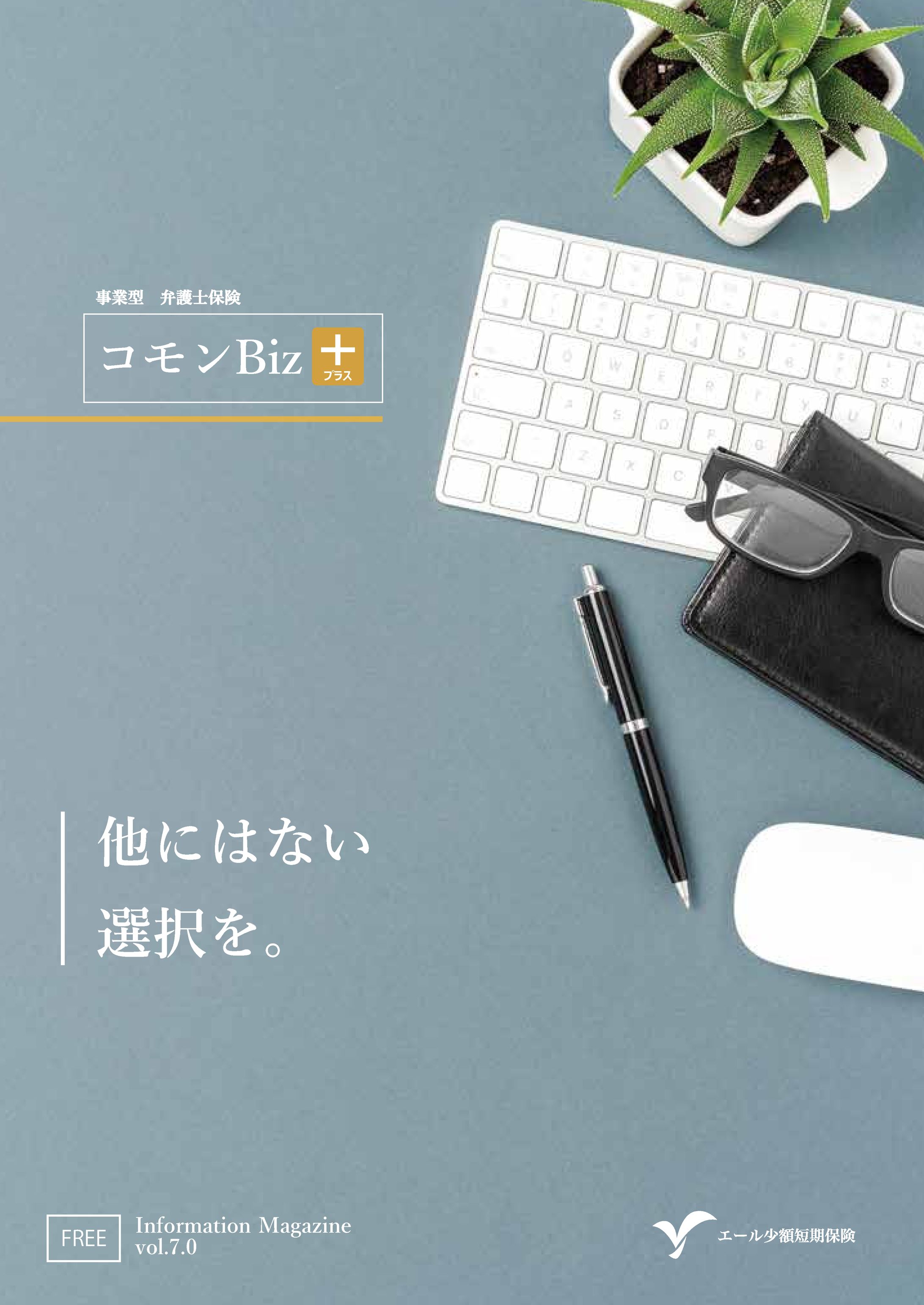 情報誌-1