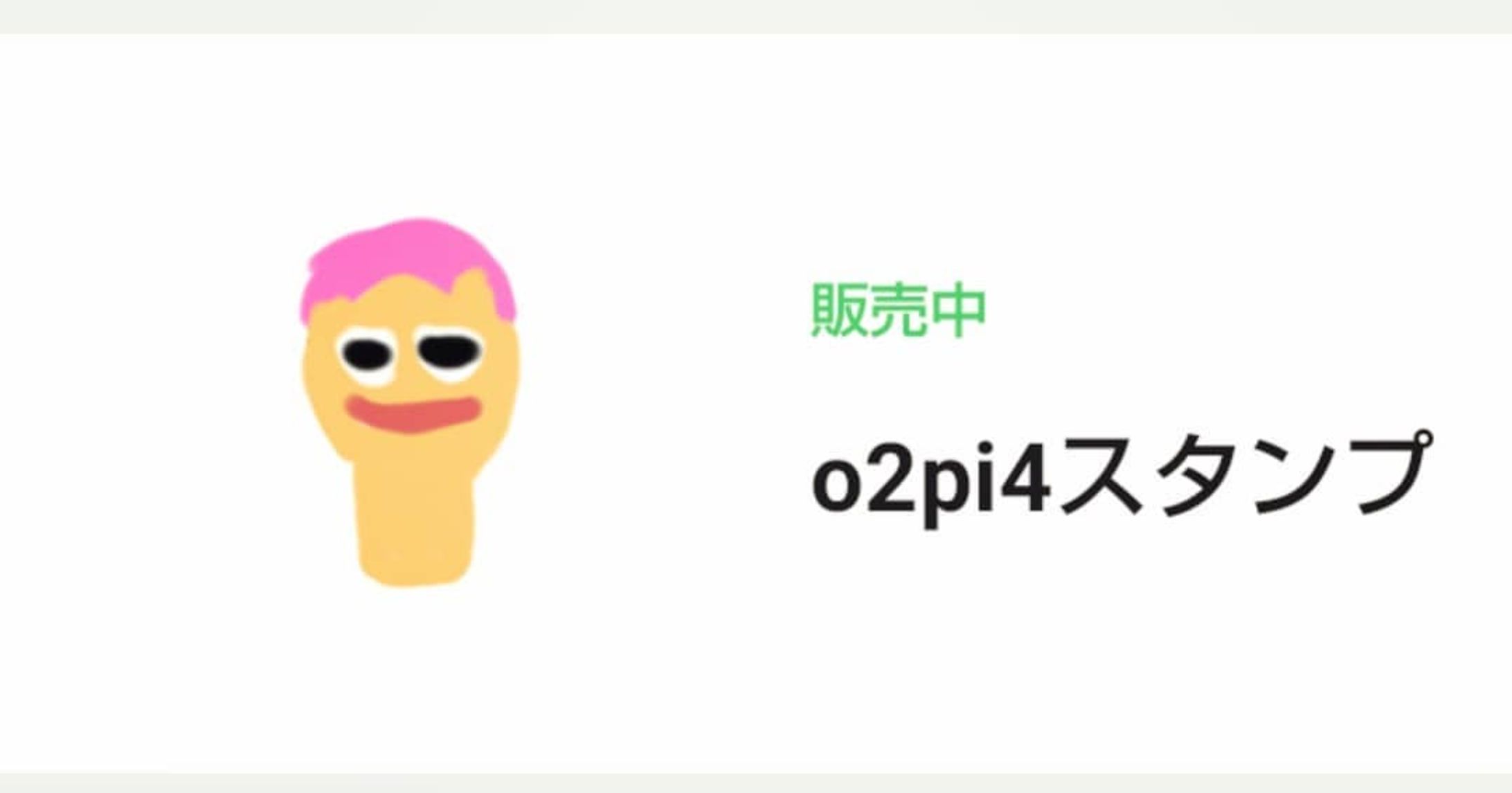 https://line.me/S/sticker/17821889?_from=lcm-1