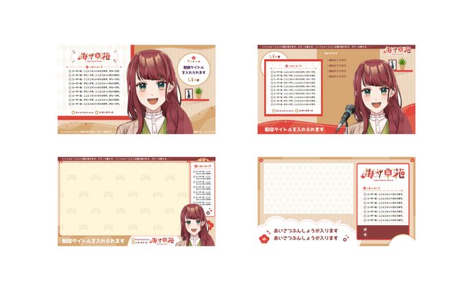 graphic design、トレース