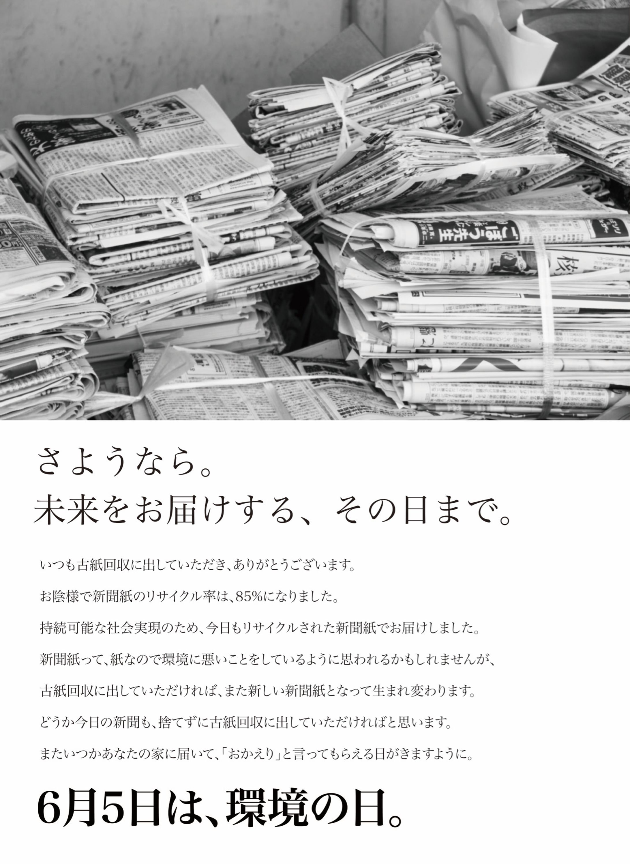 クリエイティブアドファイナリスト-1