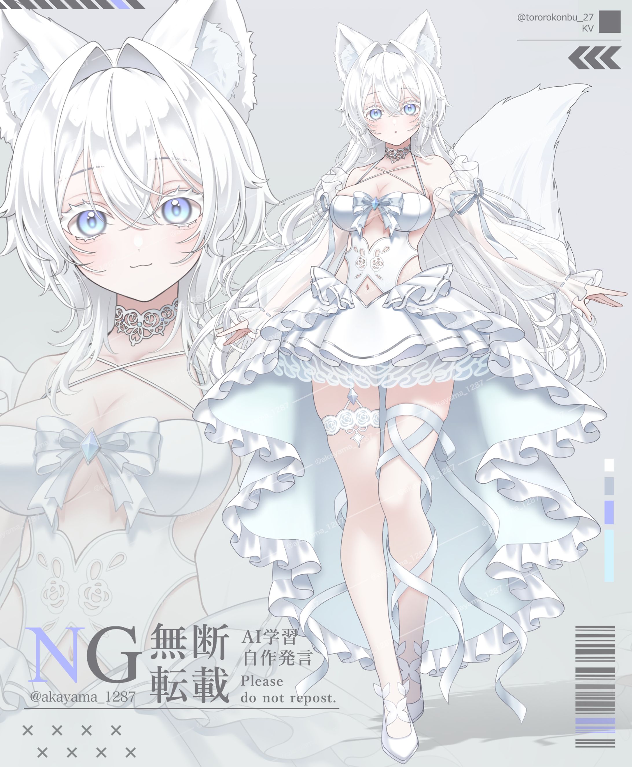 とろろこんぶ様-1