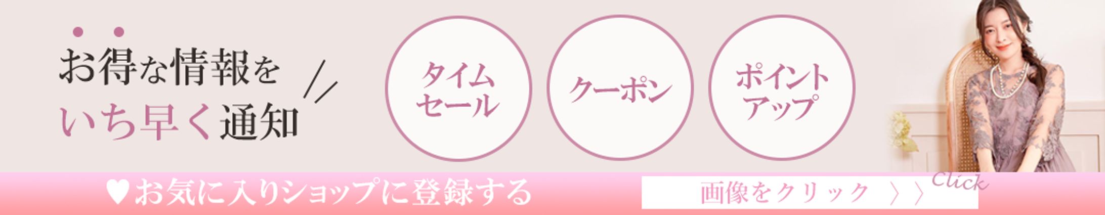 通販ページ用-1