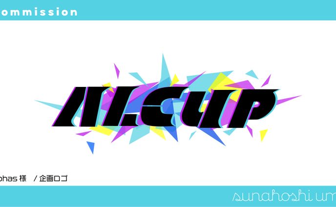 ALucana様 / 企画ロゴ
