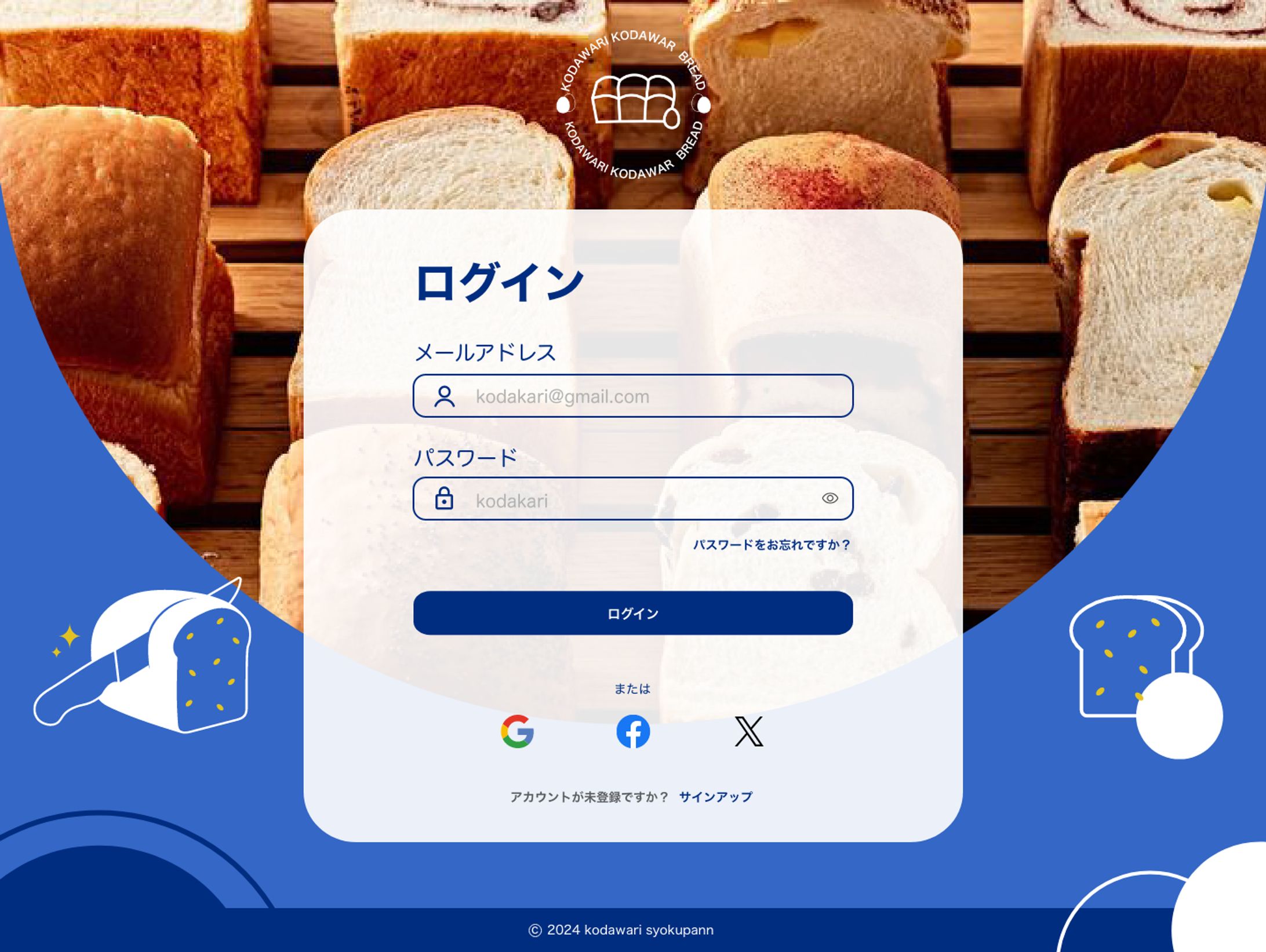 Daily UI 001-1
