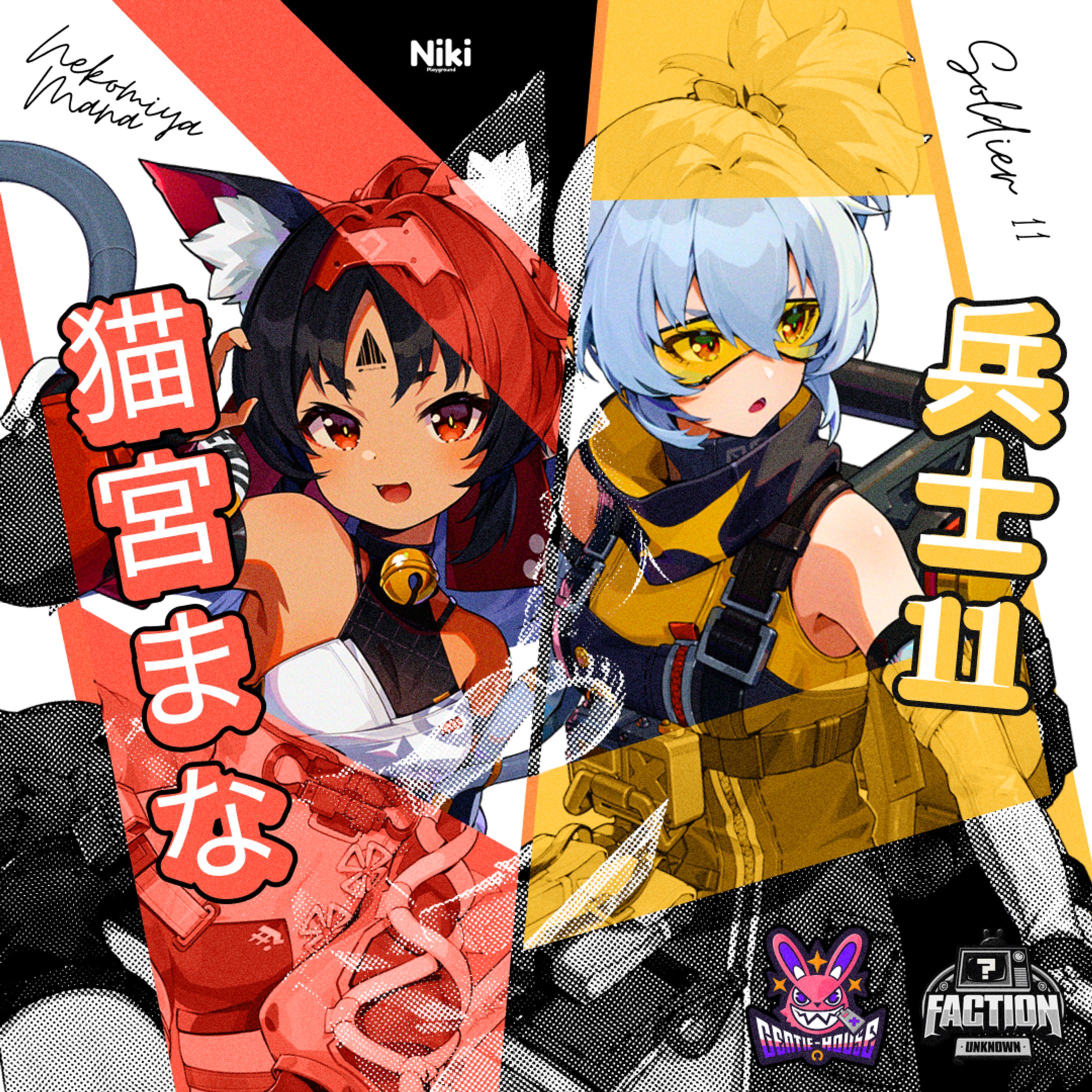 Poster Nekoya Mana & Soldiers 11-1