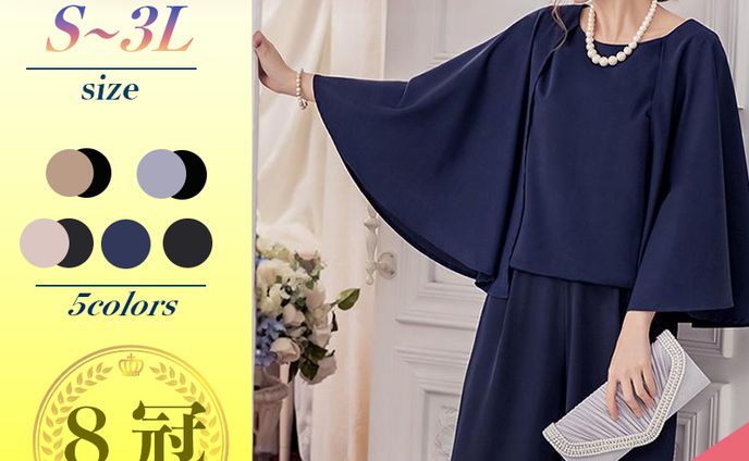 ECショップバナー