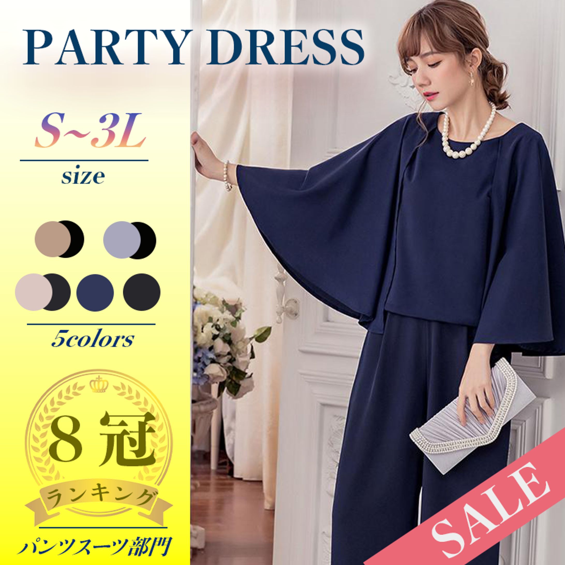 ECショップバナー-1