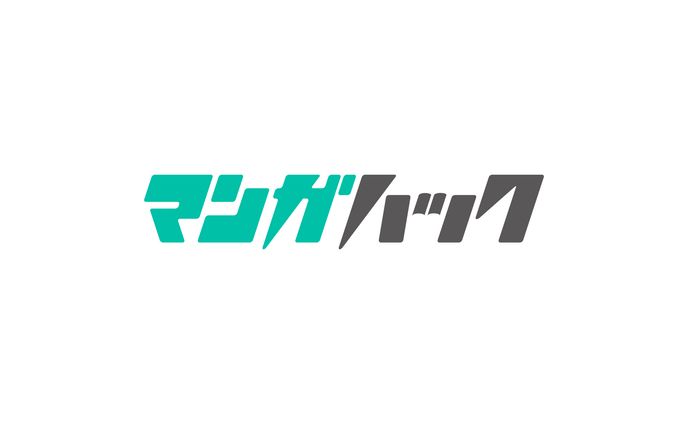 マンガハック