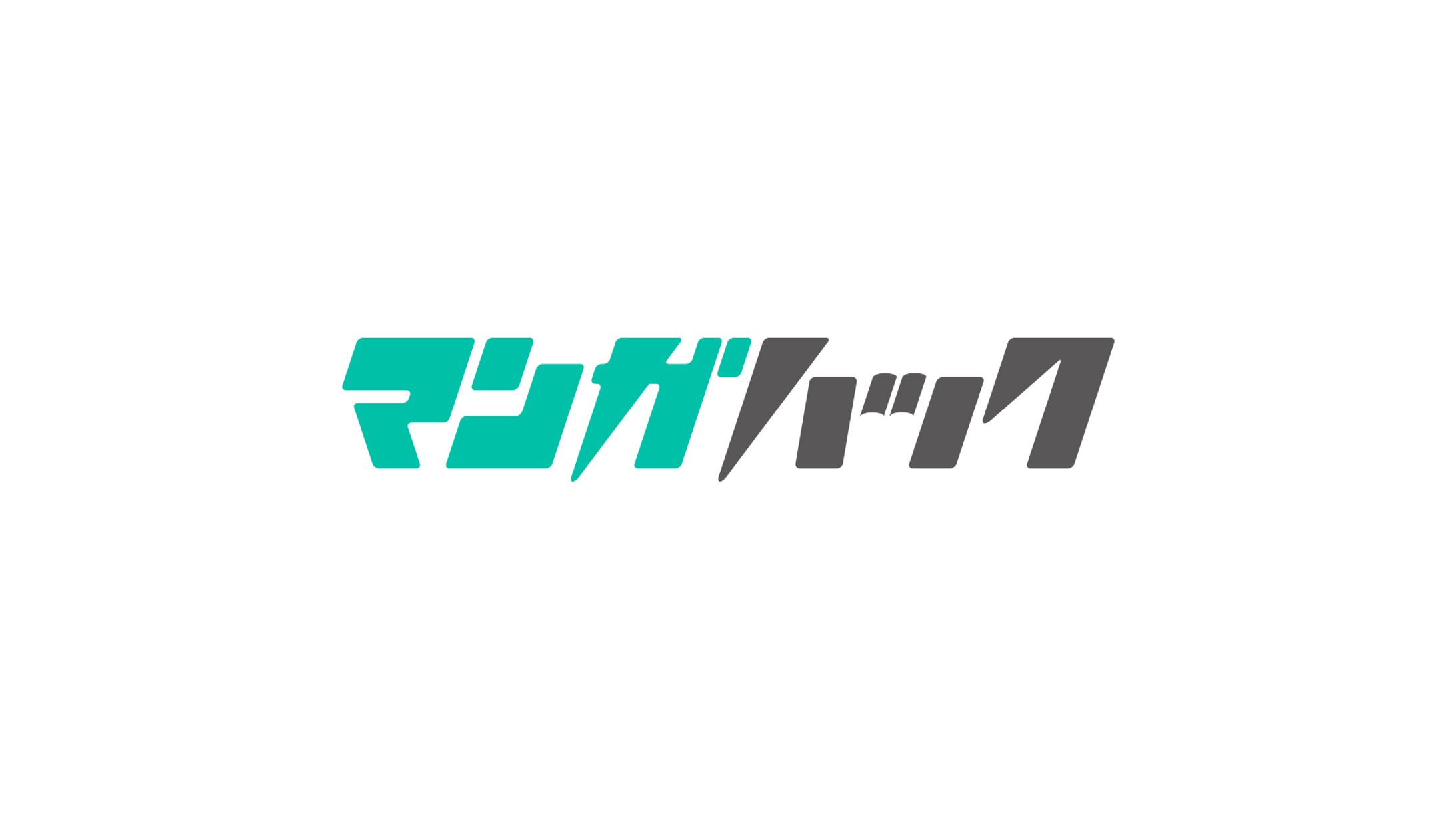 マンガハック-1