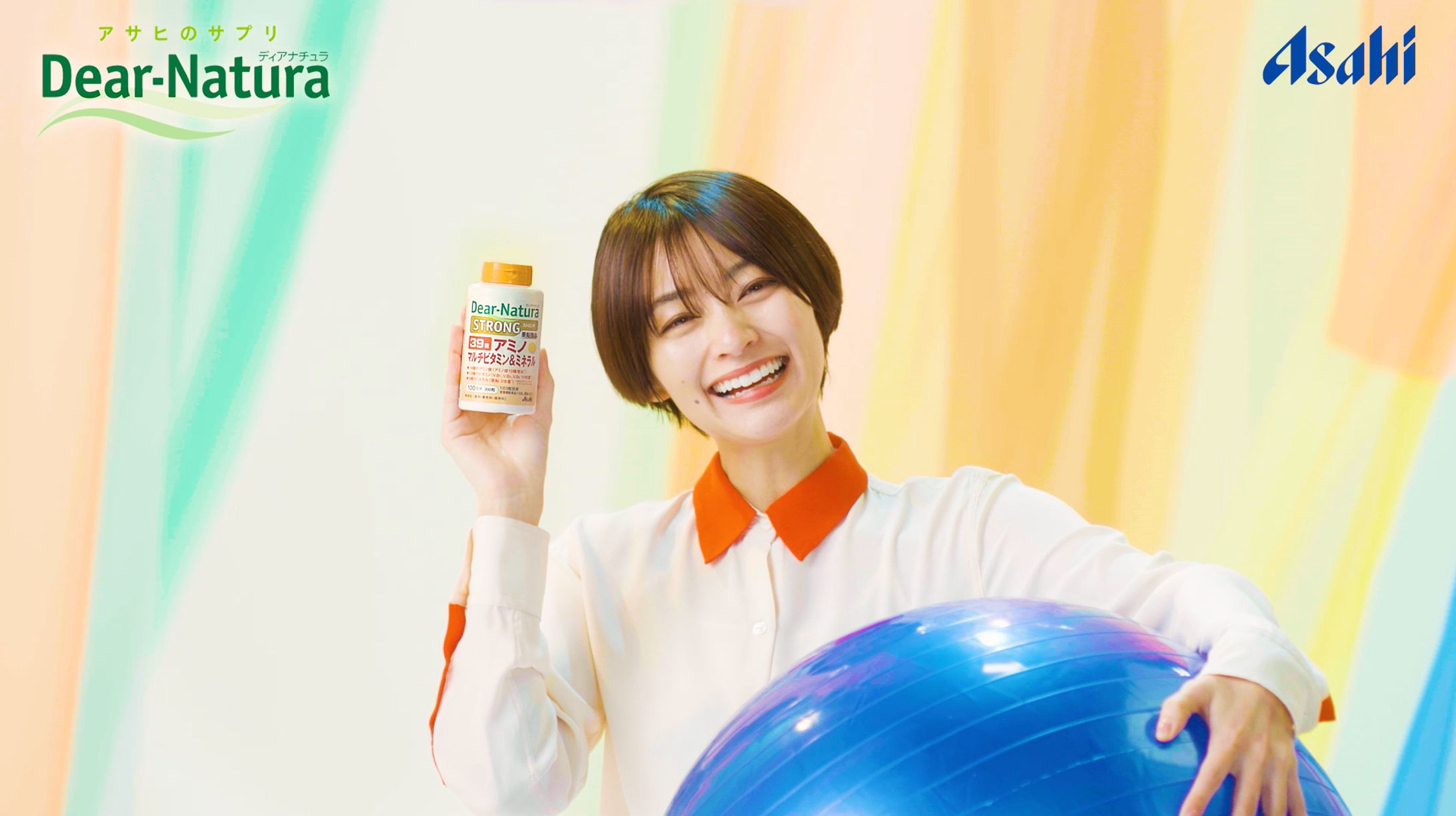 ASAHI ディアナチュラ CM-1
